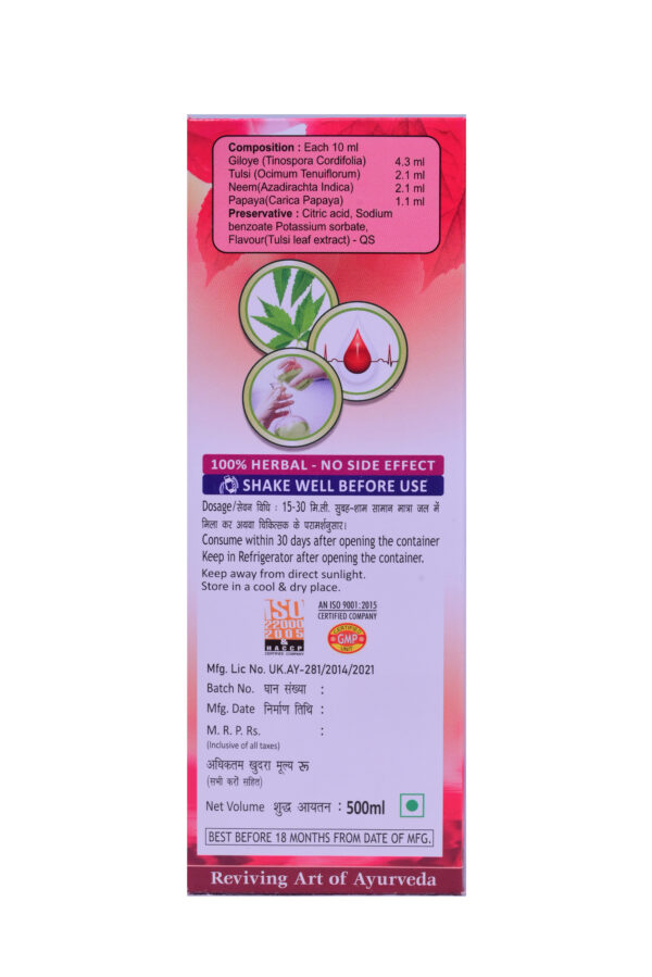 Giloy Tulsi