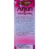 Arjun Ashwagandha