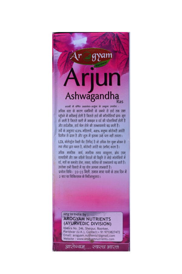 Arjun Ashwagandha