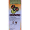 Triphala Juice