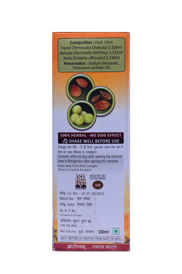 Triphala Juice
