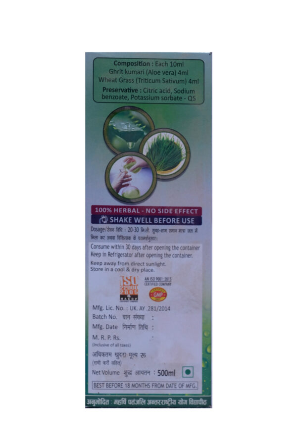 Aleovera Wheatgrass
