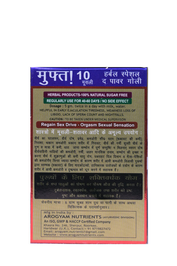 Yuva Power